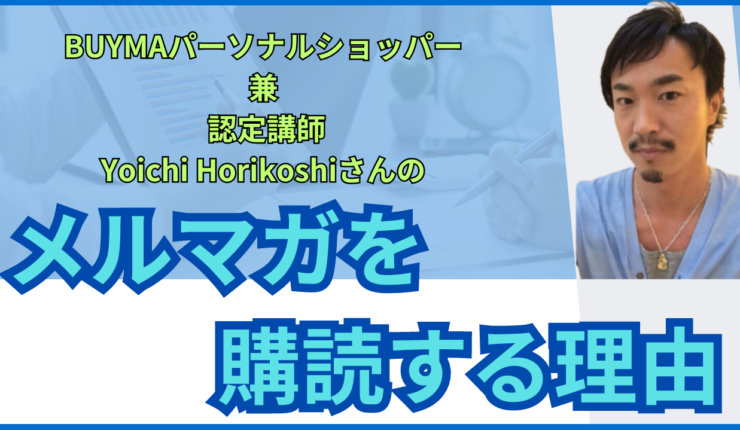 yoichi-horikoshi